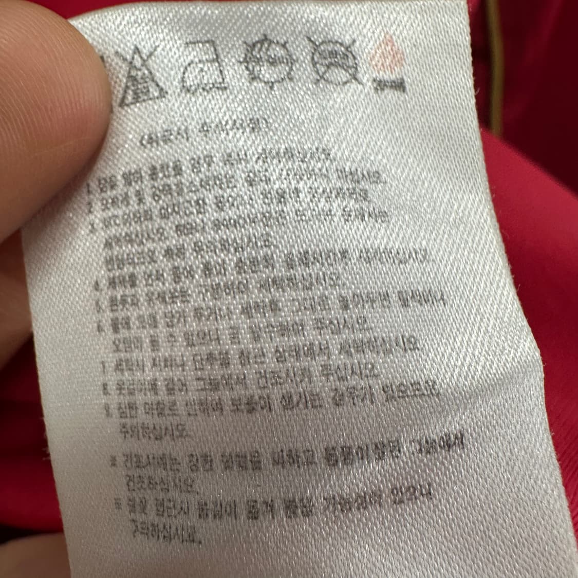 90 나이키 여자 져지 트랙탑 상품이미지4