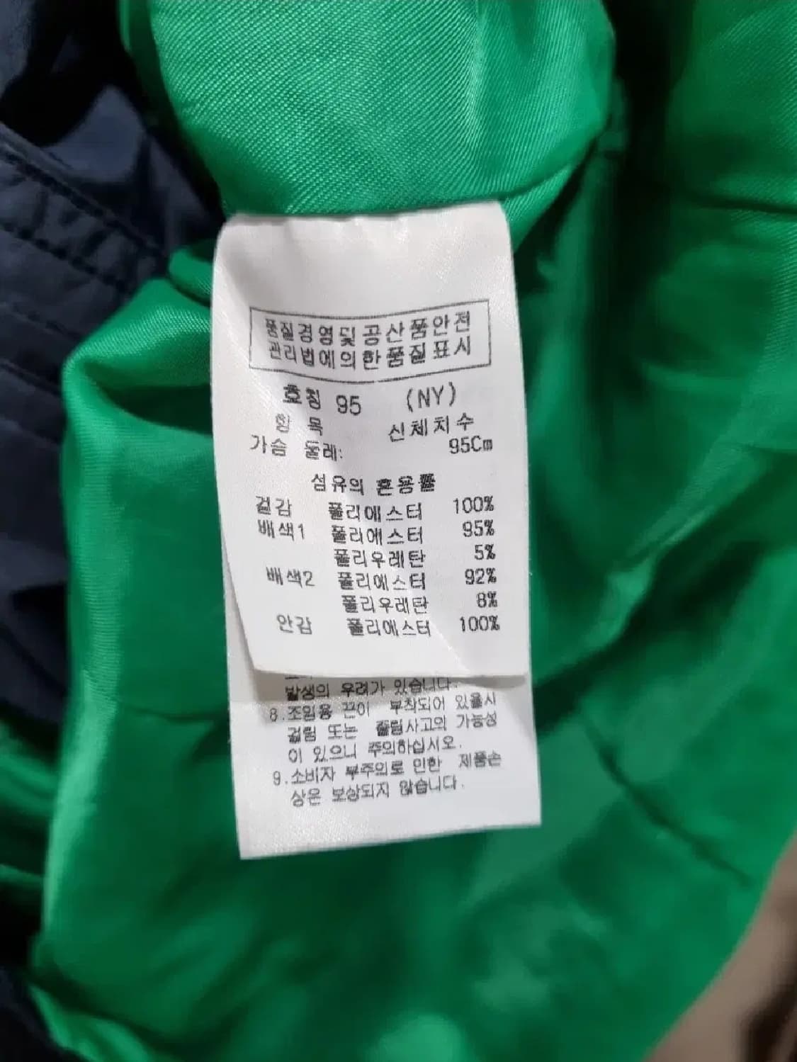 여성 95 까스텔바작 골프웨어 바람막이 상품이미지5