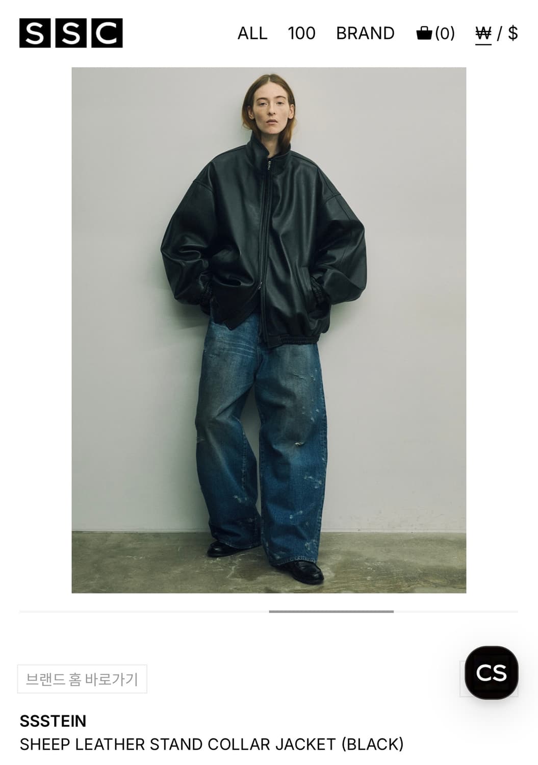 슈타인 레더 자켓 S 상품이미지1