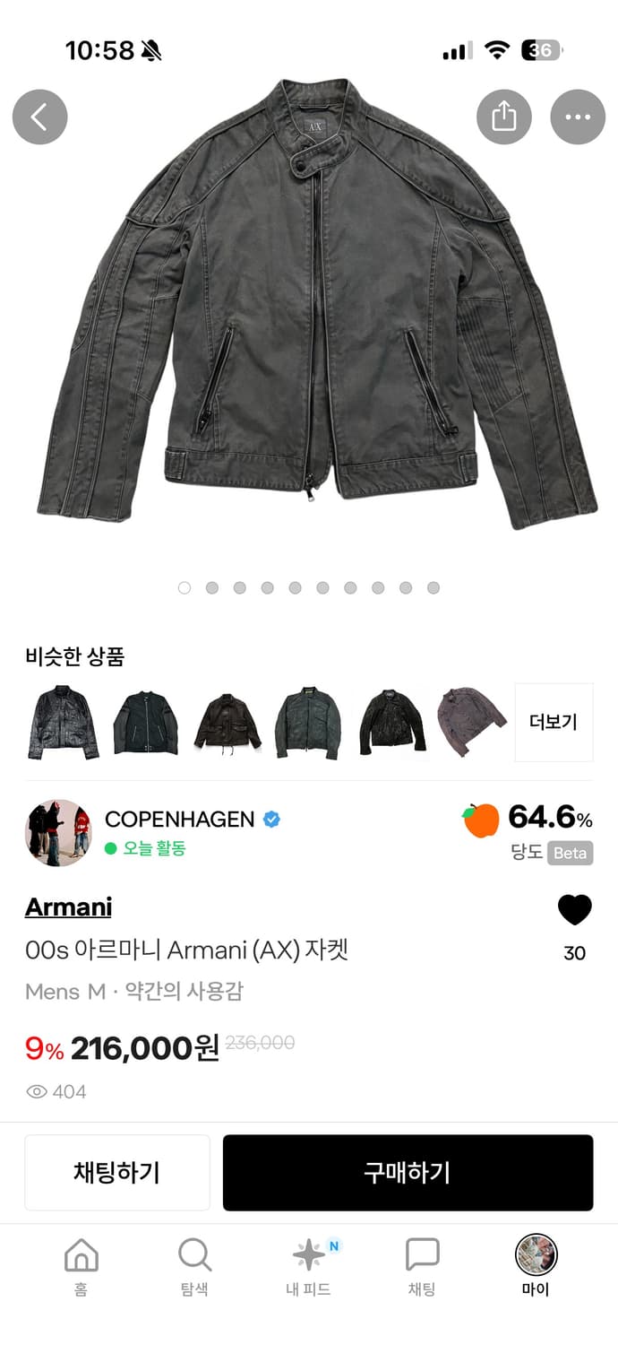 아르마니 (ax) 라이더 자켓 상품이미지2