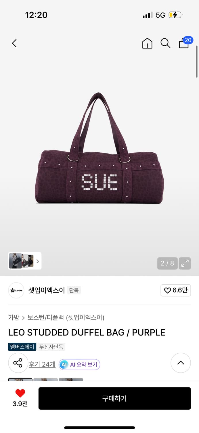 셋업이엑스이 가방 상품이미지2