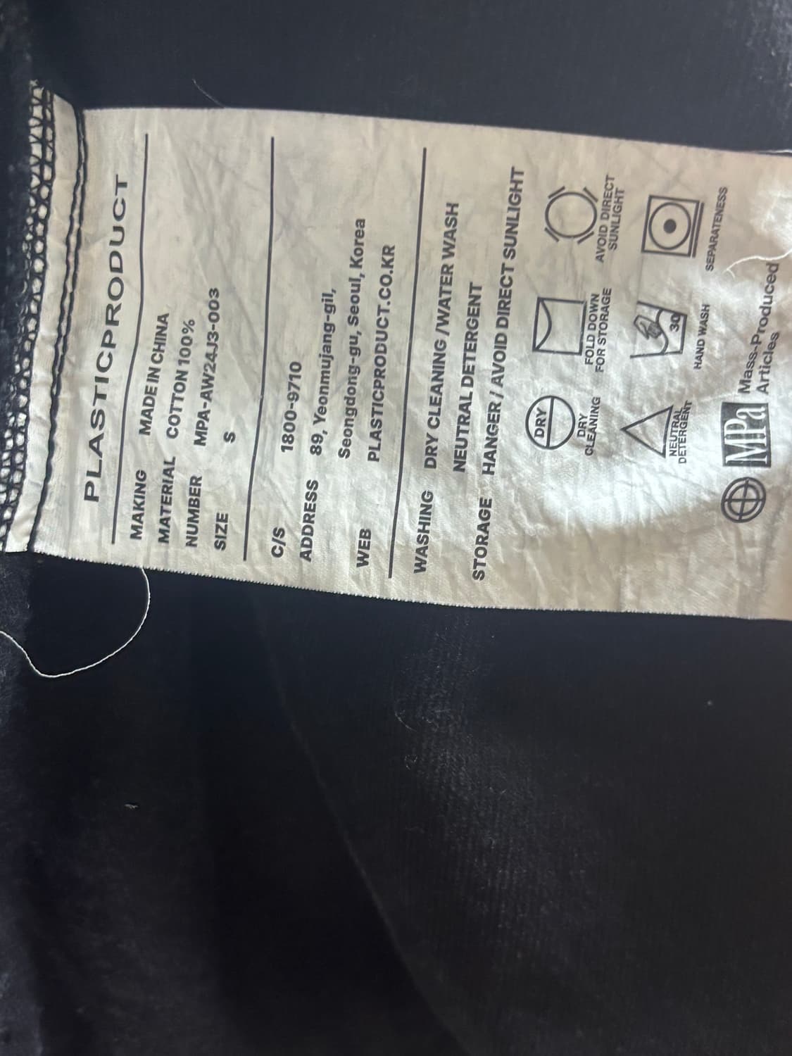 플라스틱 프로덕트 MPa 3D MODS JACKET S 상품이미지4