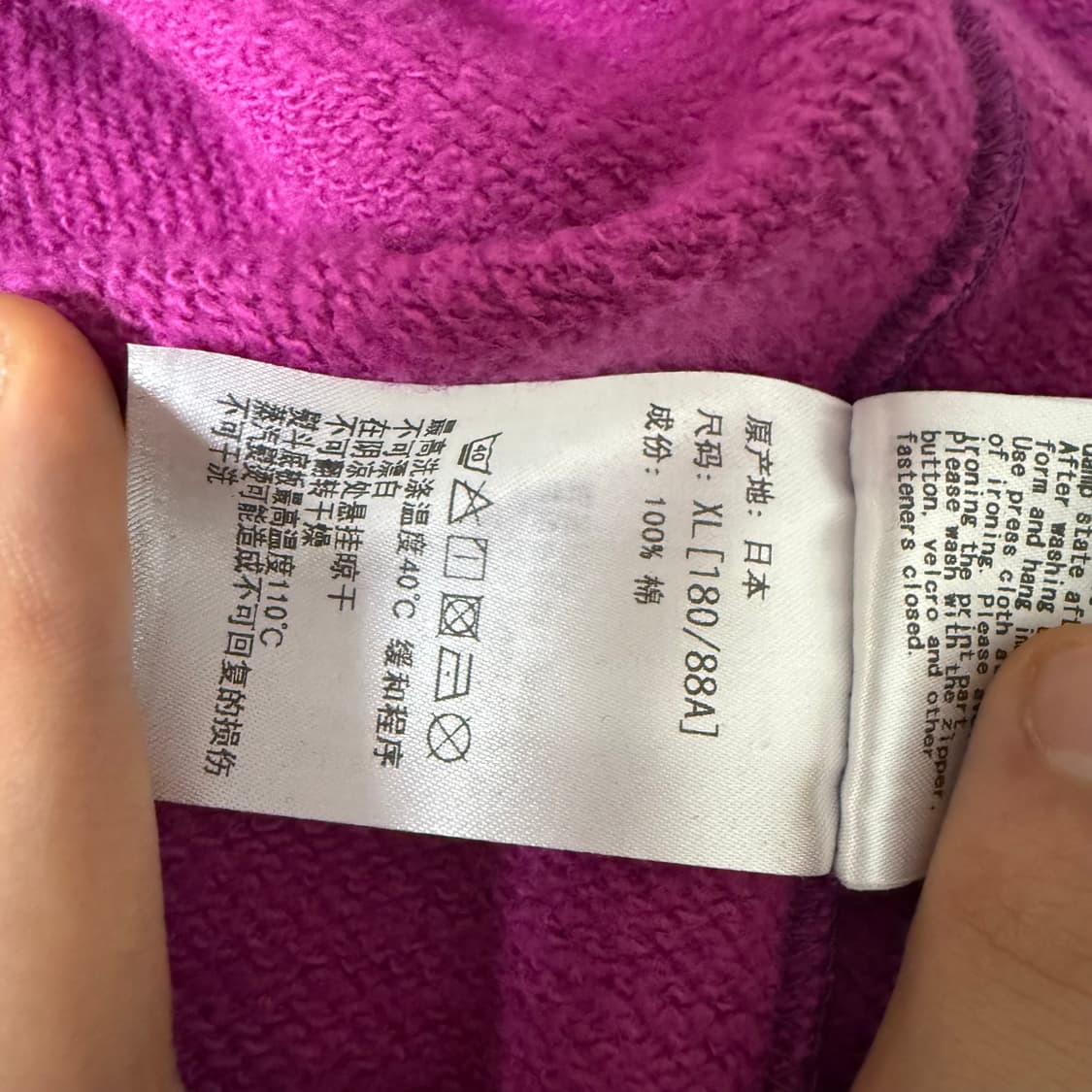 베이프 퍼플 샤크 후드집업 + (쇼핑백,비닐팩,영수증 다 있음) 상품이미지10