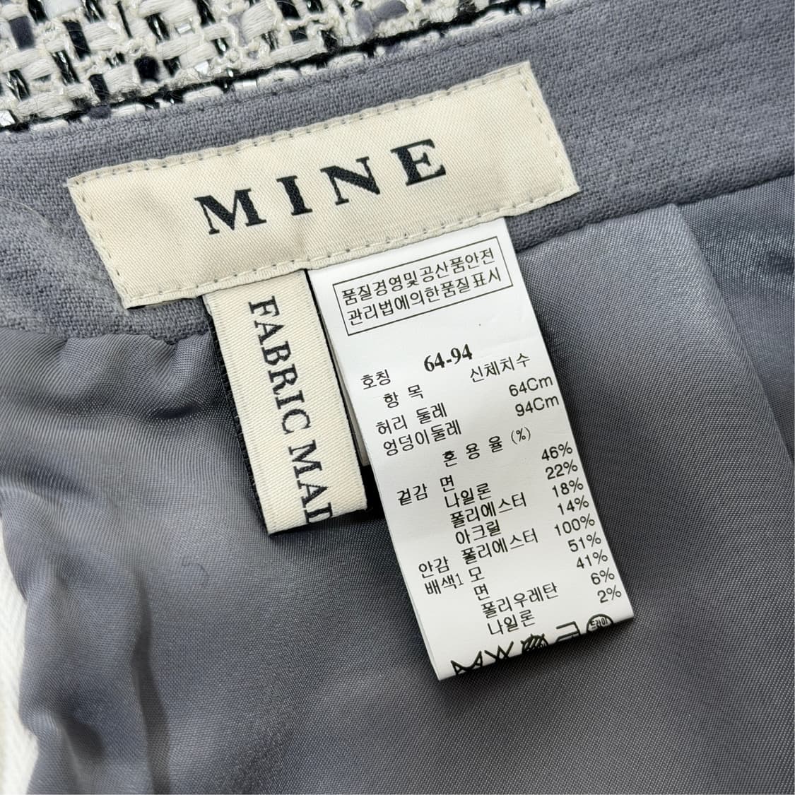 [28] 한섬 마인 트위드스커트 상품이미지8