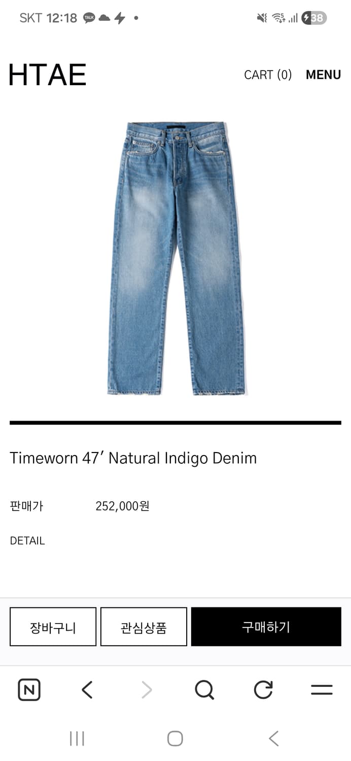Htae timeworn indigo denim 28 상품이미지1