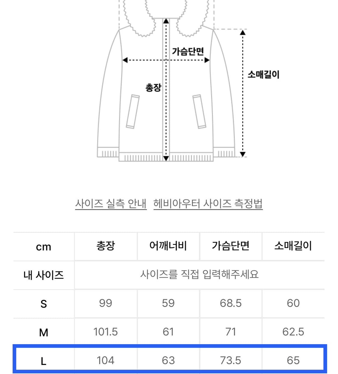 [L] 디스이스네버댓 Overdyed M51 Parka Black 상품이미지7