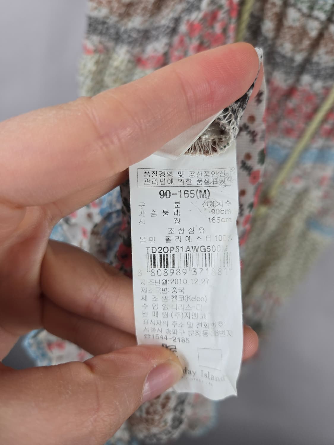 [무료배송]써스데이아일랜드 M 여성 보헤미안 레이어드 원피스 상품이미지9