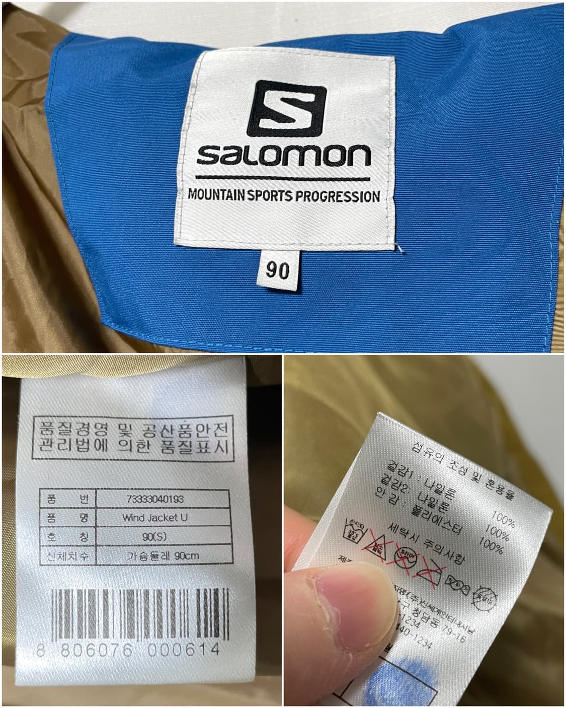 살로몬 여성 나일론 배색 등산 바람막이 자켓 55-66 _ 블루브라운 상품이미지10