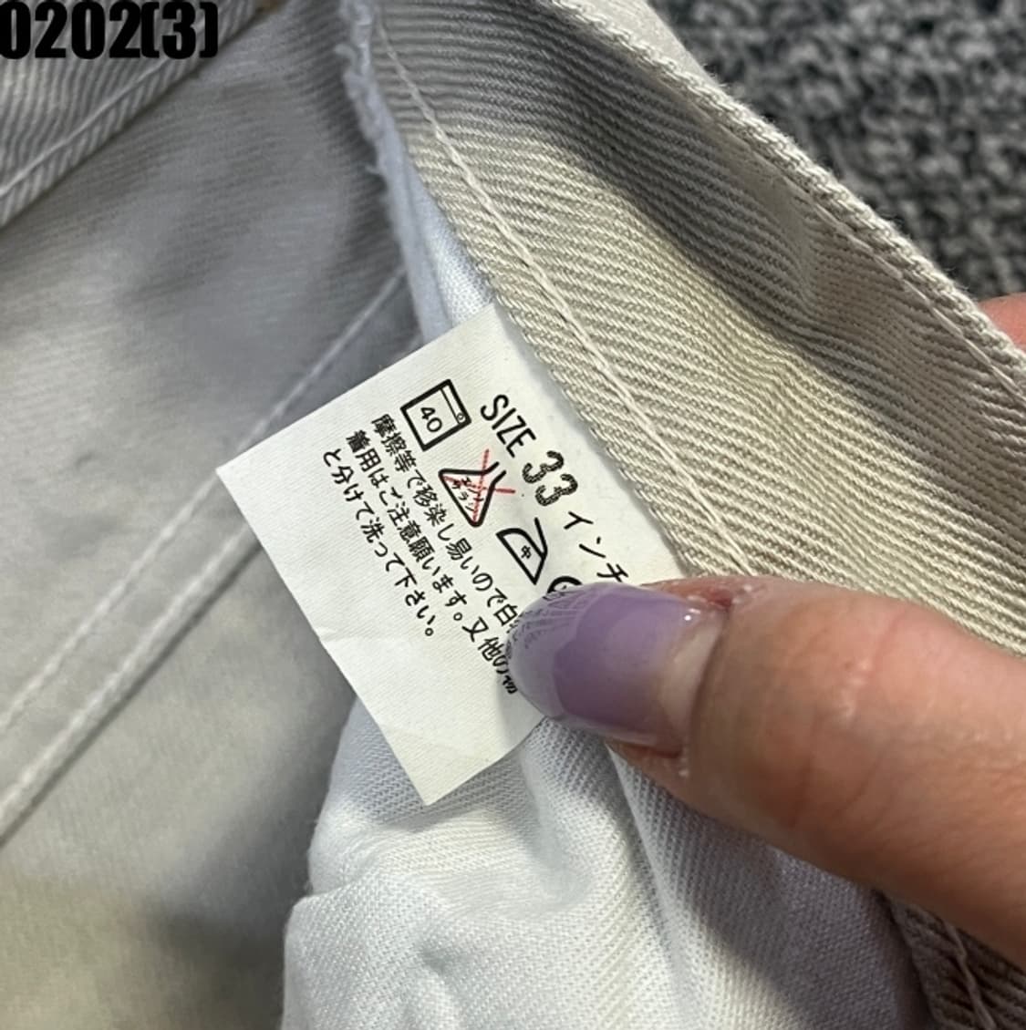 리바이스 팬츠 상품이미지3