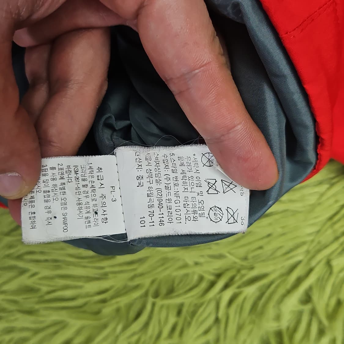 [GORE-TEX] 노스페이스 레드 바람막이 상품이미지6