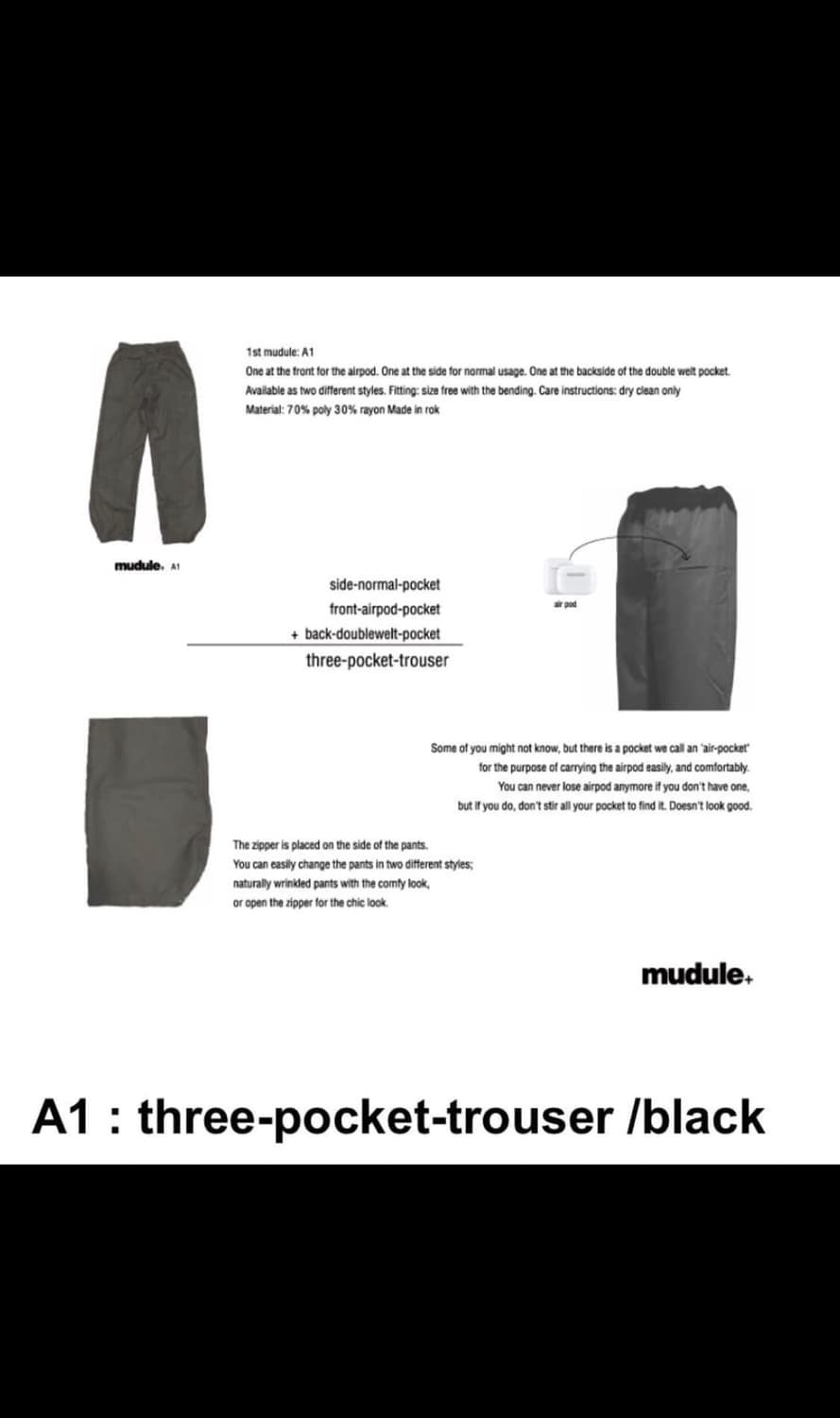 머듈 a1 상품이미지1