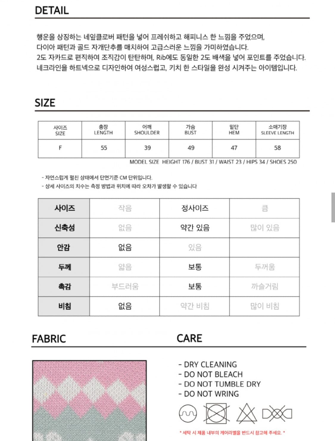 새상품)  라운드트리코 클로버 하트넥 가디건 핑크 free 상품이미지6