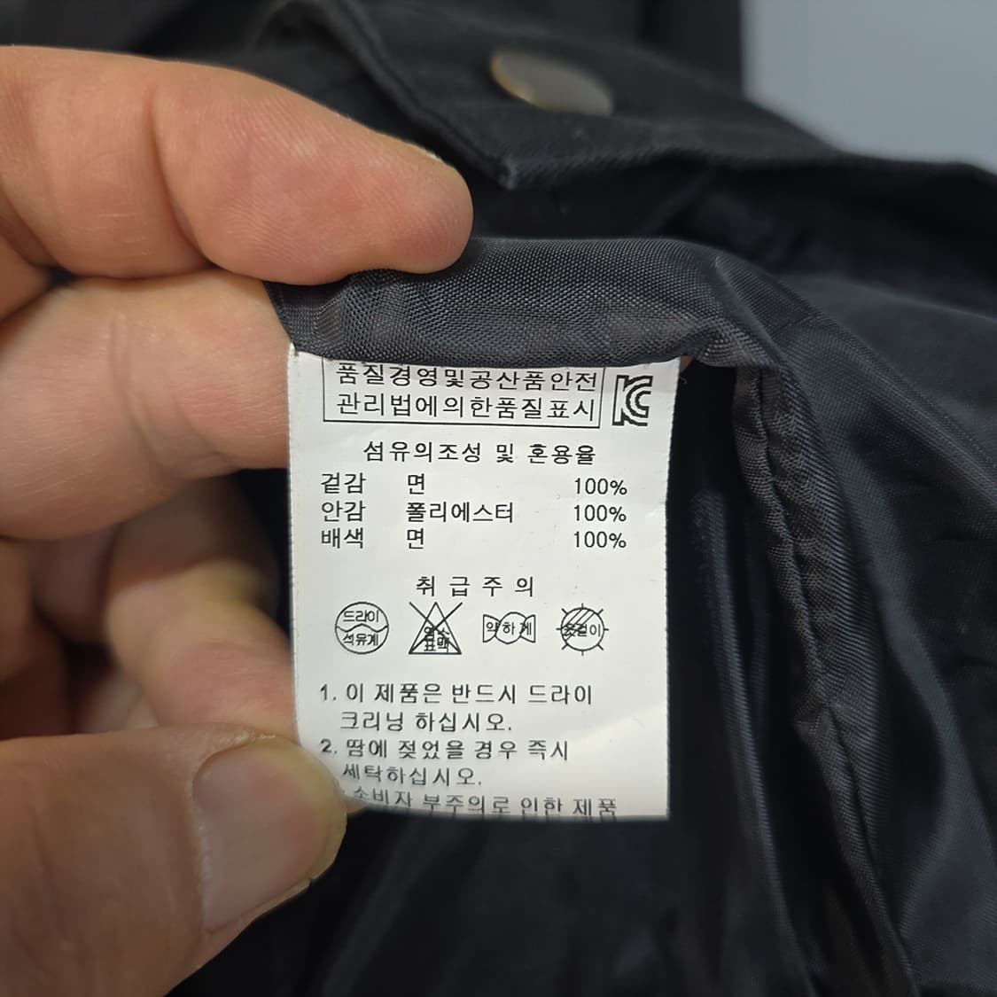 엘비에스엠(LBSM) 코듀로이카라 워크 자켓 M 상품이미지6