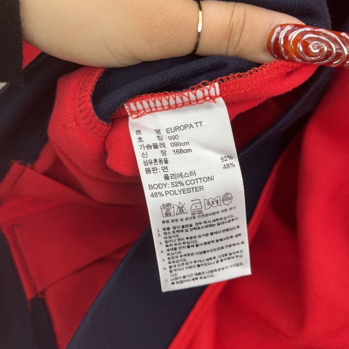 아디다스 올드스쿨 레트로 유로파 배색 져지 집업 90 C09519 상품이미지6