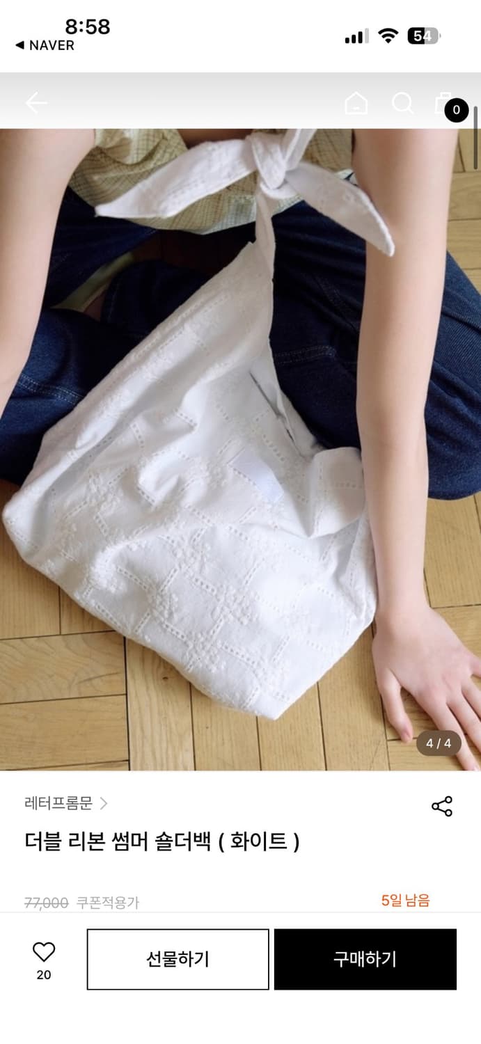 레터프롬문 더블 리본 숄더백 화이트(새상품) 상품이미지3