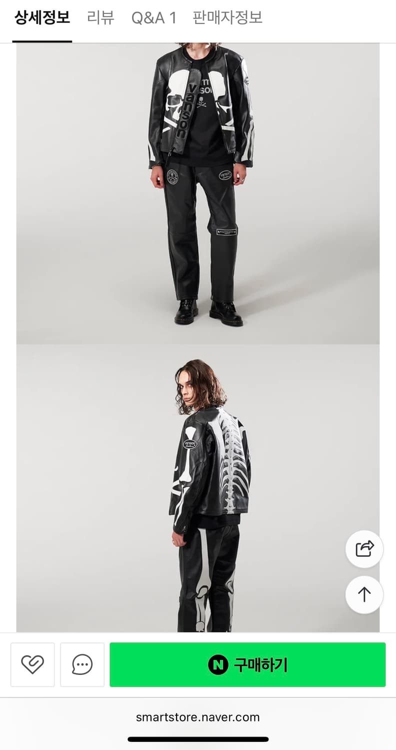 Mastermind World X Vanson Bone Jacket 48 상품이미지3