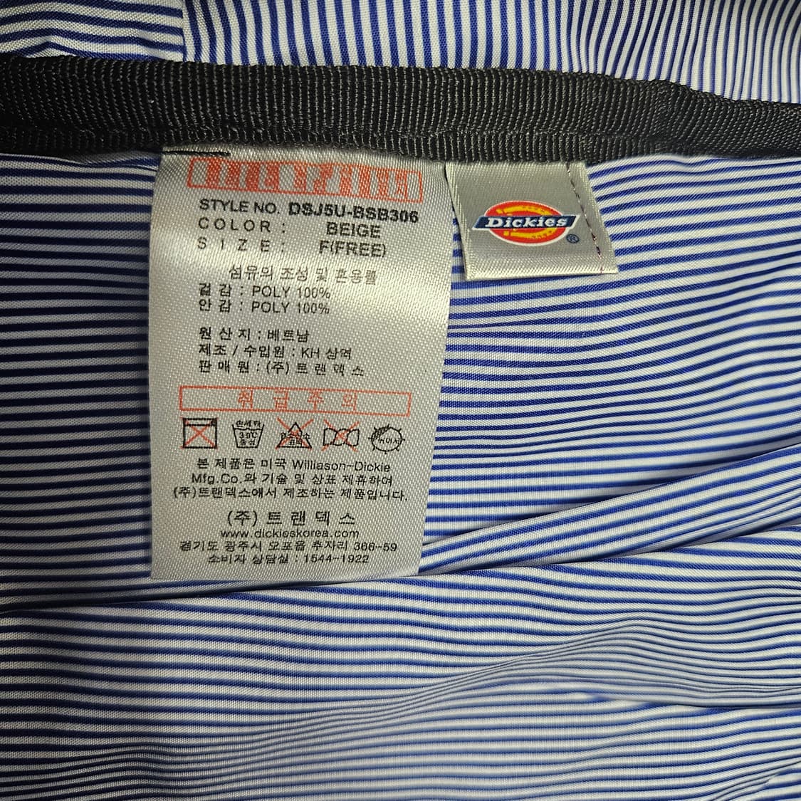 디키즈 마린 스트라이프 백팩 상품이미지3