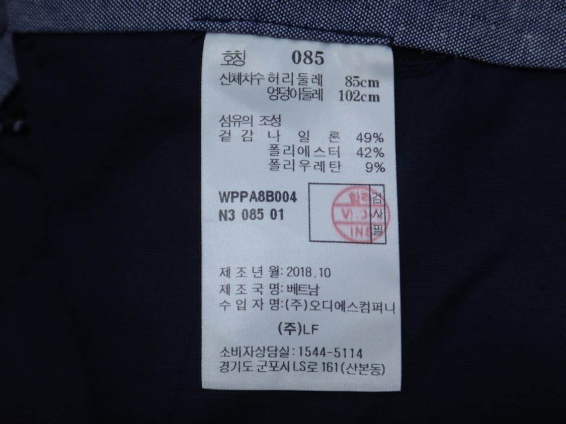 (33인치) 헤지스 골프 시어서커 하절기 팬츠 상품이미지10