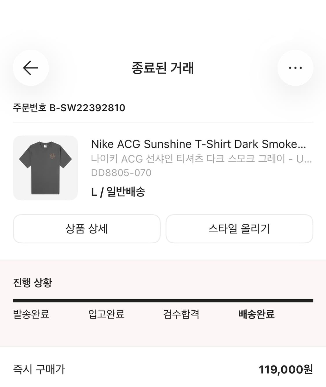 [L] 나이키 ACG 선샤인 반팔 티셔츠 차콜 다크 그레이 상품이미지7