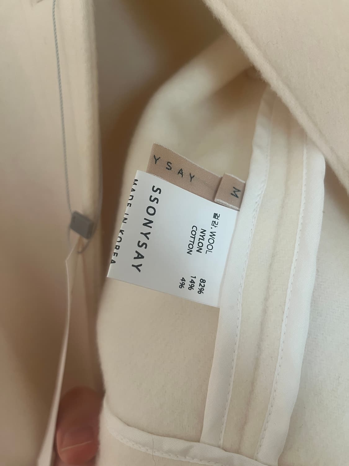 SSONYSAY의 아이보리 울 반팔 자켓 상품이미지4