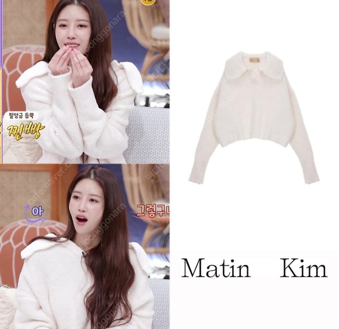 마뗑킴 니트 (레드벨벳 웬디 착용) 상품이미지4