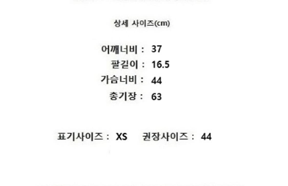 MAISON KITSUNE 메종키츠네 상품이미지10