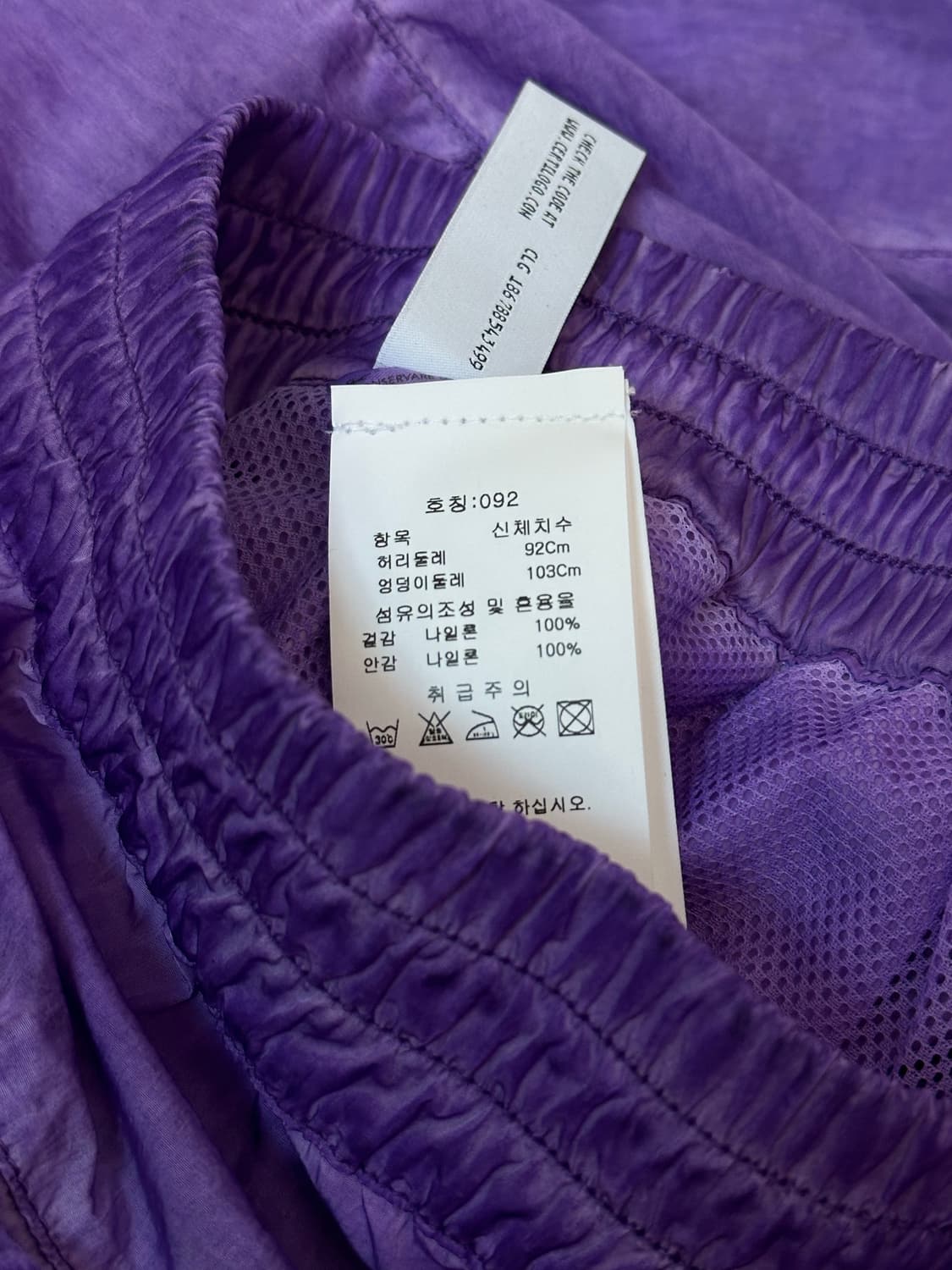 Cp컴퍼니 x 팔라스 콜라보 쉘 팬츠 22fw 새상품 상품이미지2