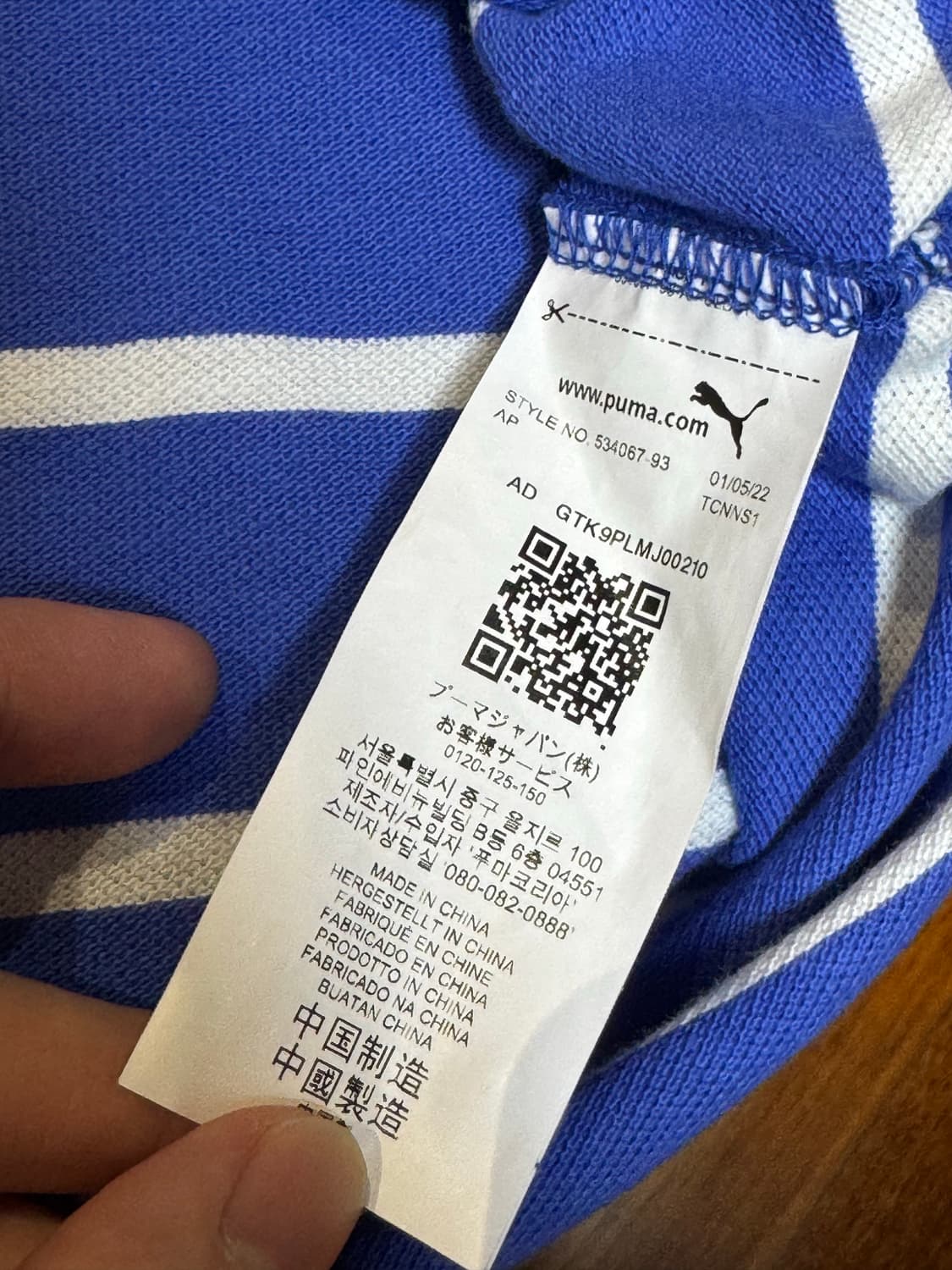 [정품택 제공] 푸마 AMI 콜라보 XL 폴로티 상품이미지5