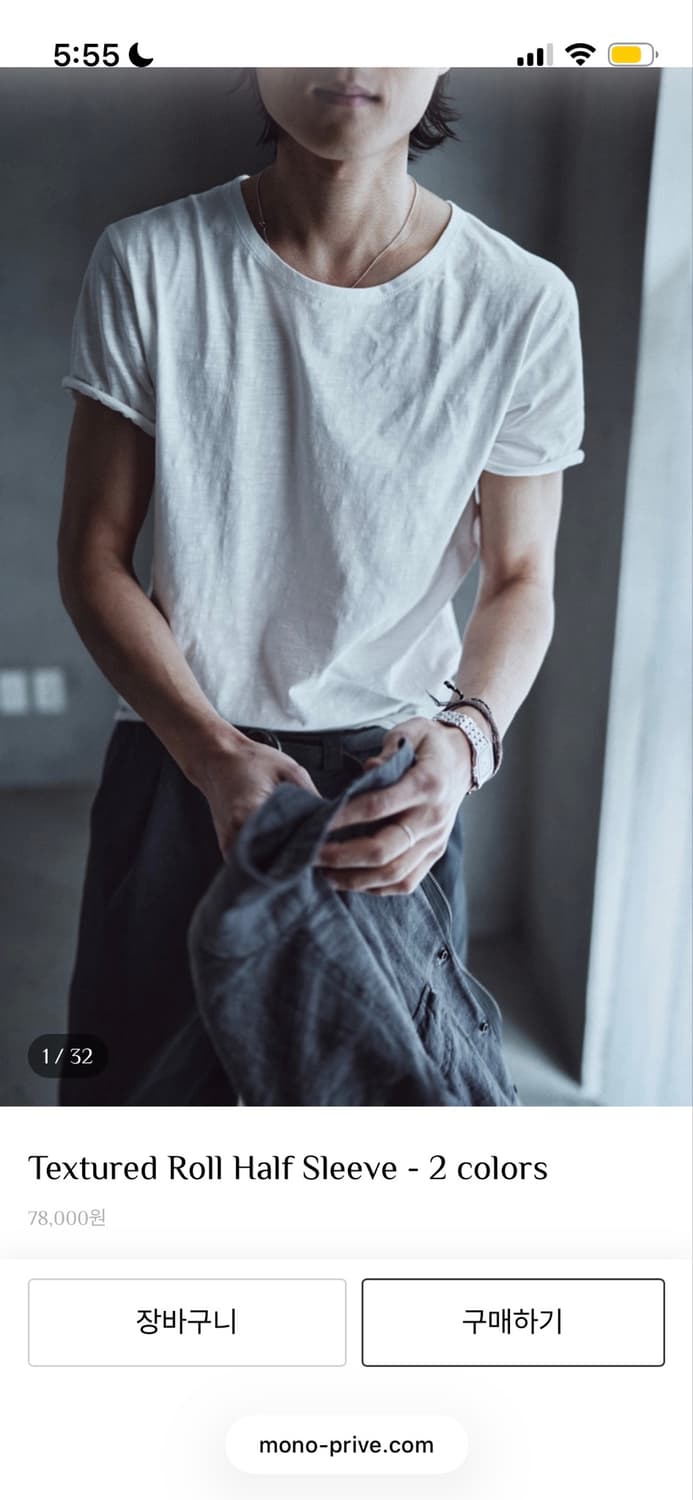 모노프리베 텍스쳐드 롤 하프 슬리브 반팔 화이트1 상품이미지1