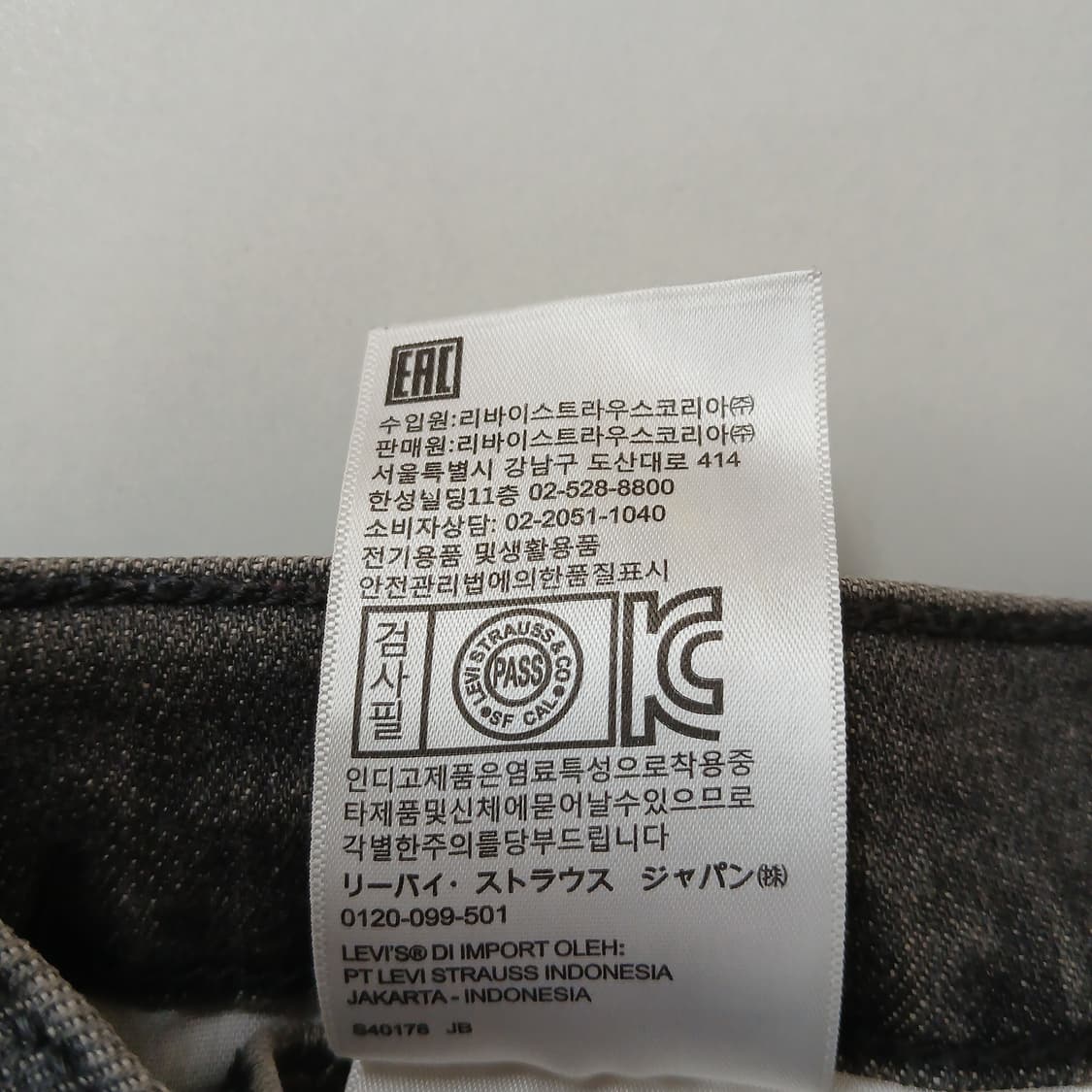 리바이스 블랙 데님 반바지 상품이미지7
