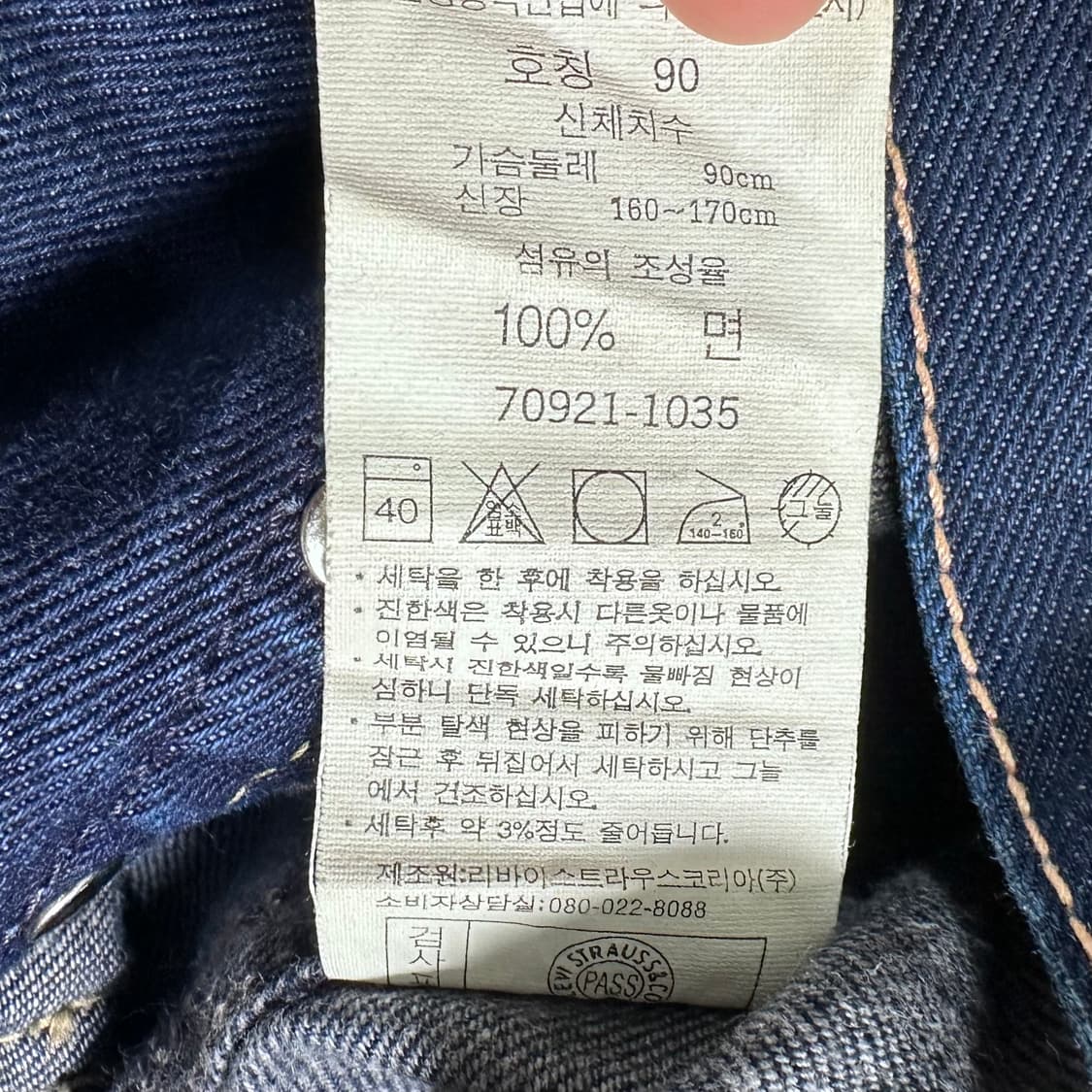 리바이스 우먼스 타입원 데님 자켓 상품이미지6