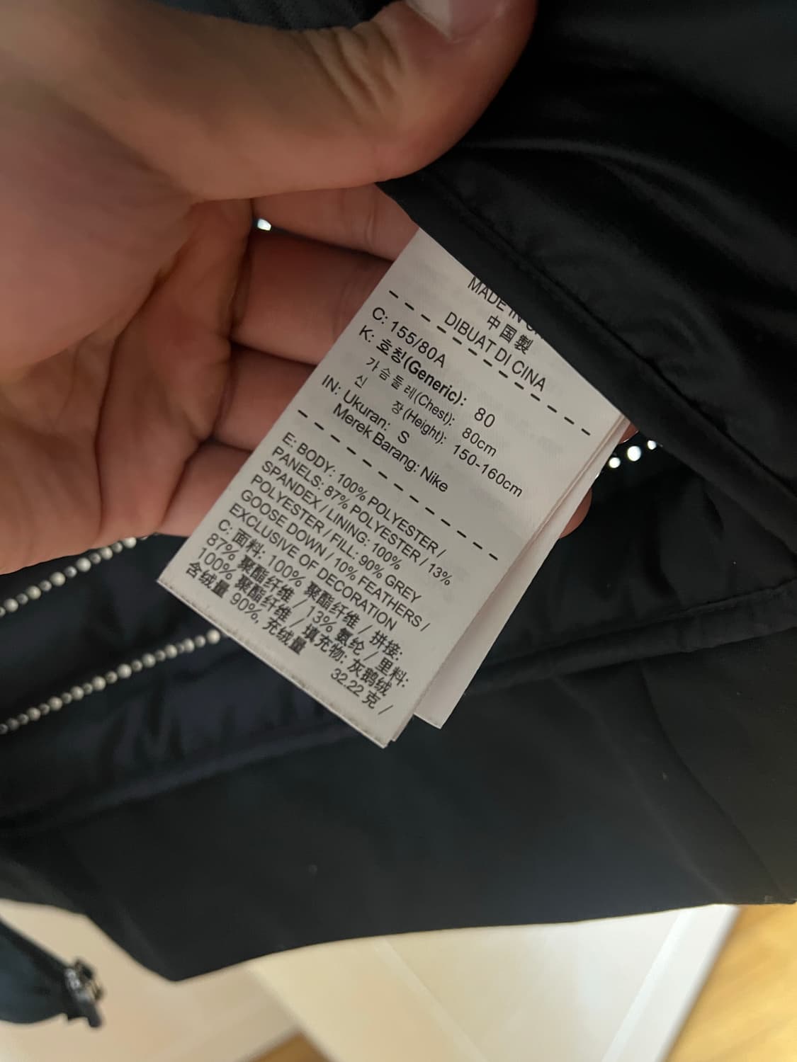 나이키 에어로로프트 러닝 자켓 블랙 s 상품이미지6