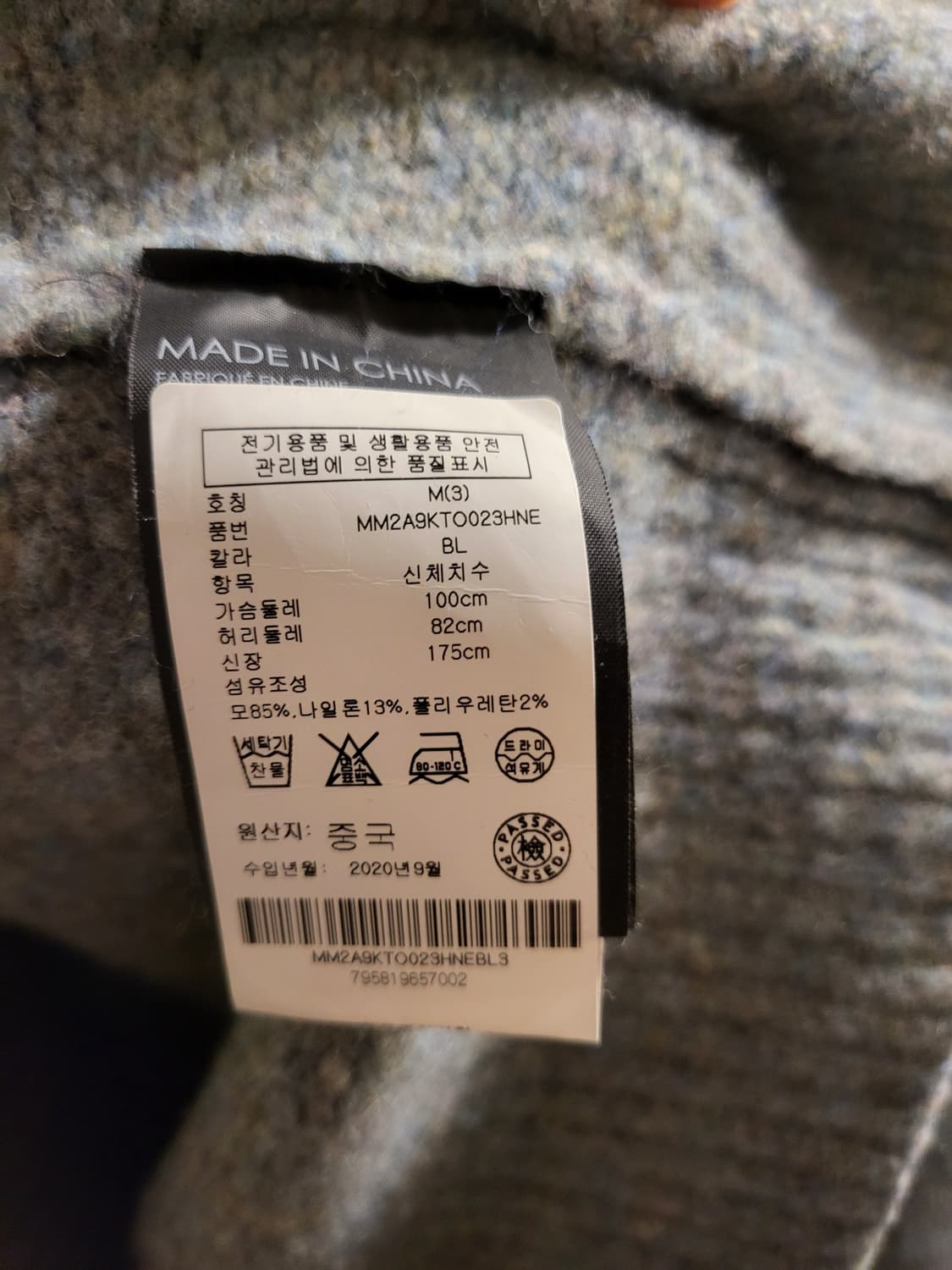 클럽모나코 정품 한섬  니트 상품이미지6