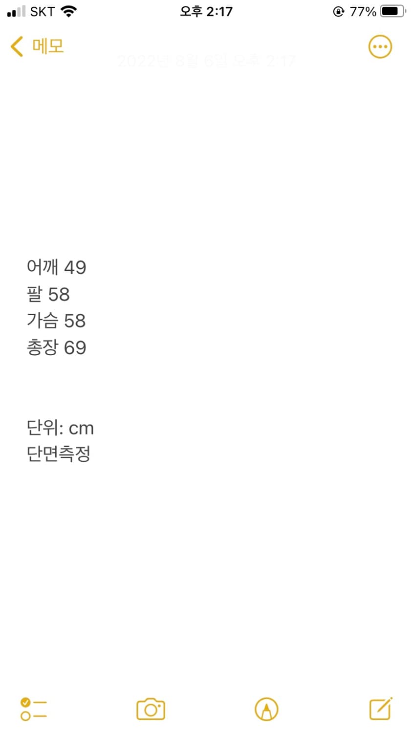 100 마에스트로 100% 양가죽 자켓 상품이미지6