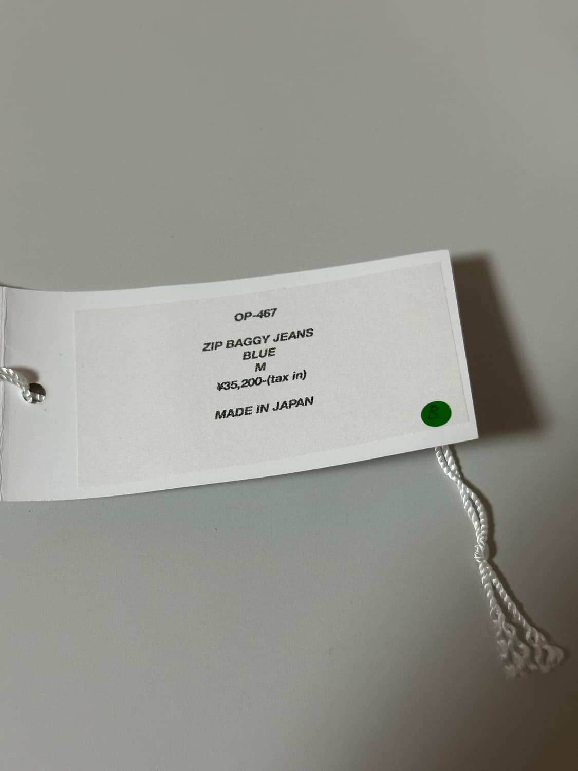 올드파크 Zip 배기진 M 사이즈 상품이미지10