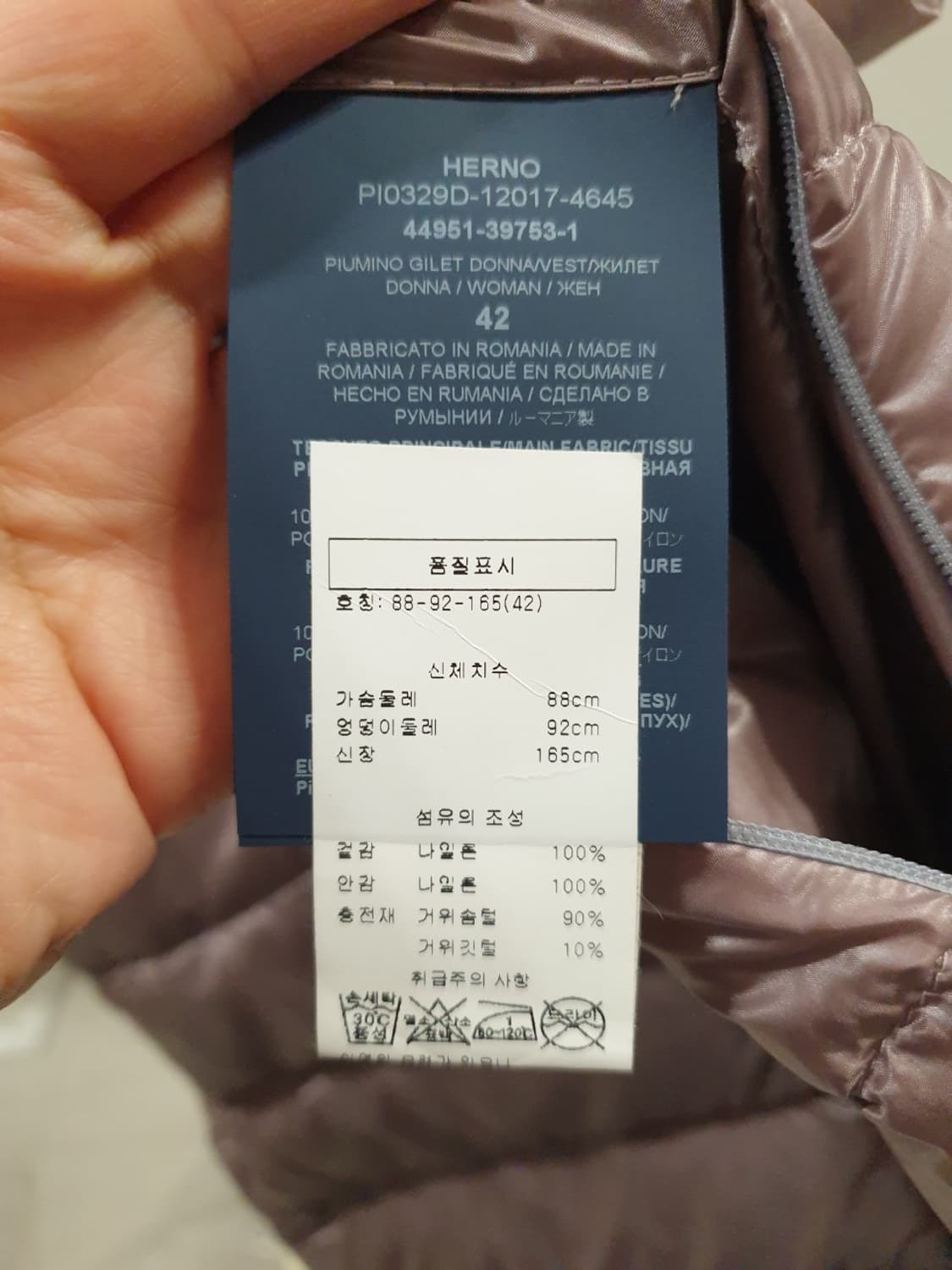 에르노 여성 패딩조끼 상품이미지3