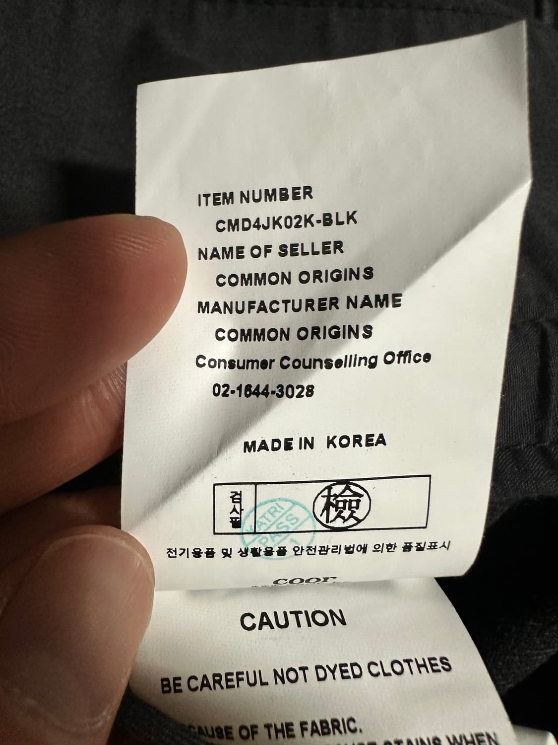 쿠어 / 페이디드 워싱 트러커 자켓 블랙 / L 상품이미지7