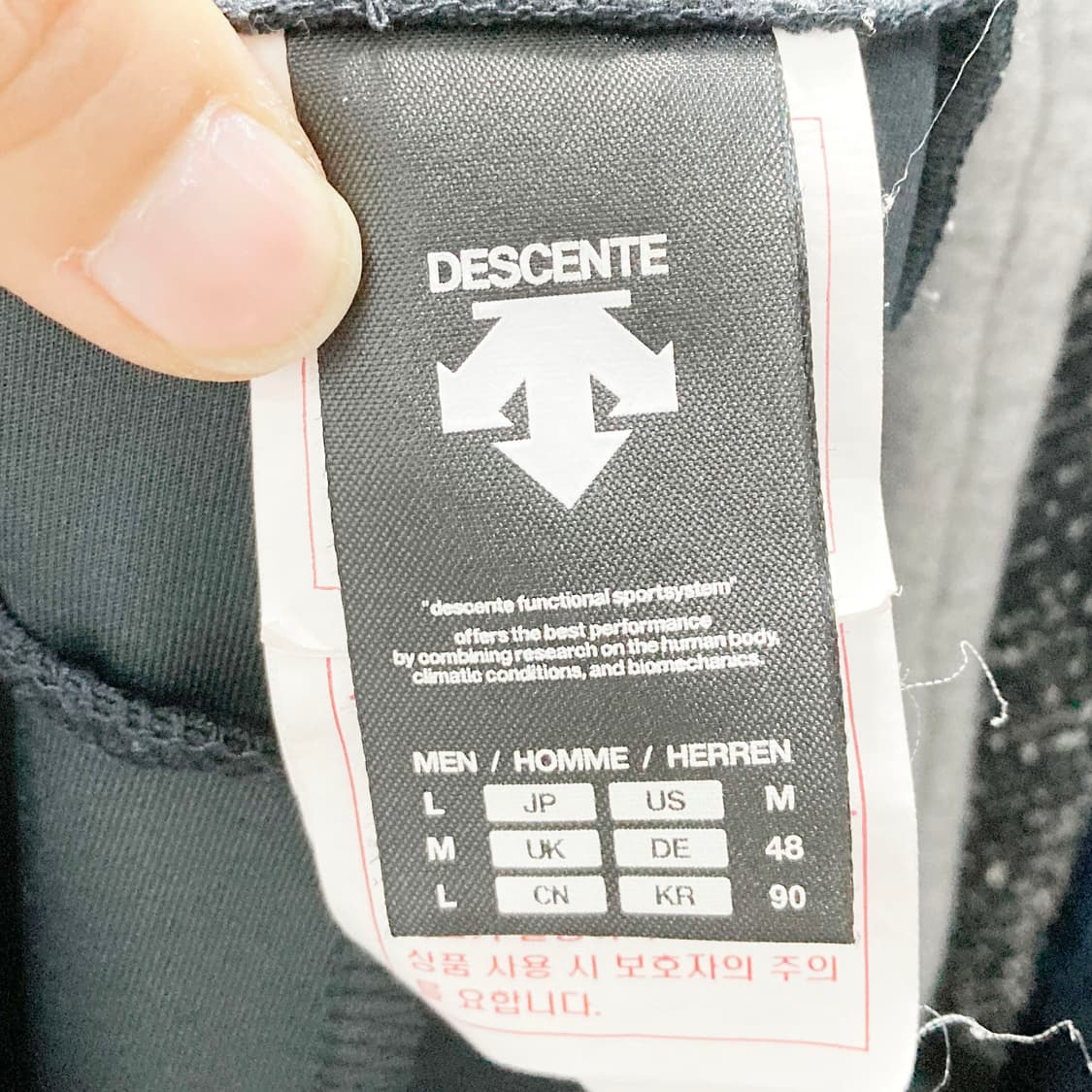 데상트 남성트레이닝팬츠 30-31 진스센스 상품이미지4