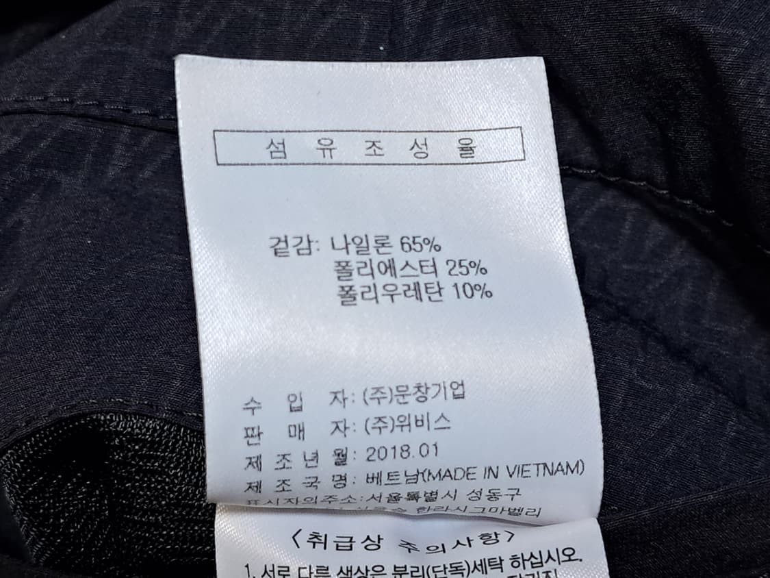 볼빅 골프 바지 96 상품이미지10