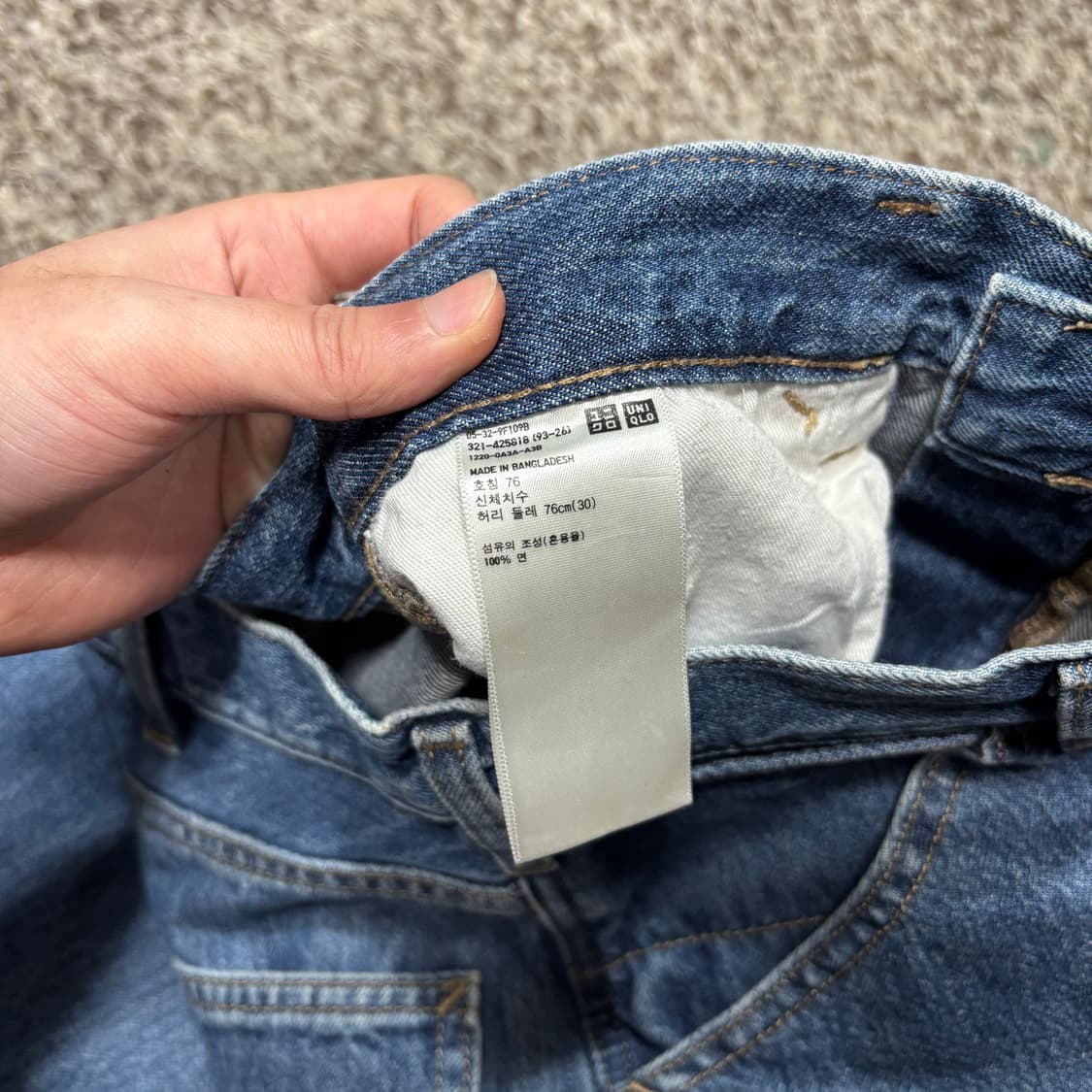 30 유니클로 중청 워싱 테이퍼드 데님팬츠 상품이미지4