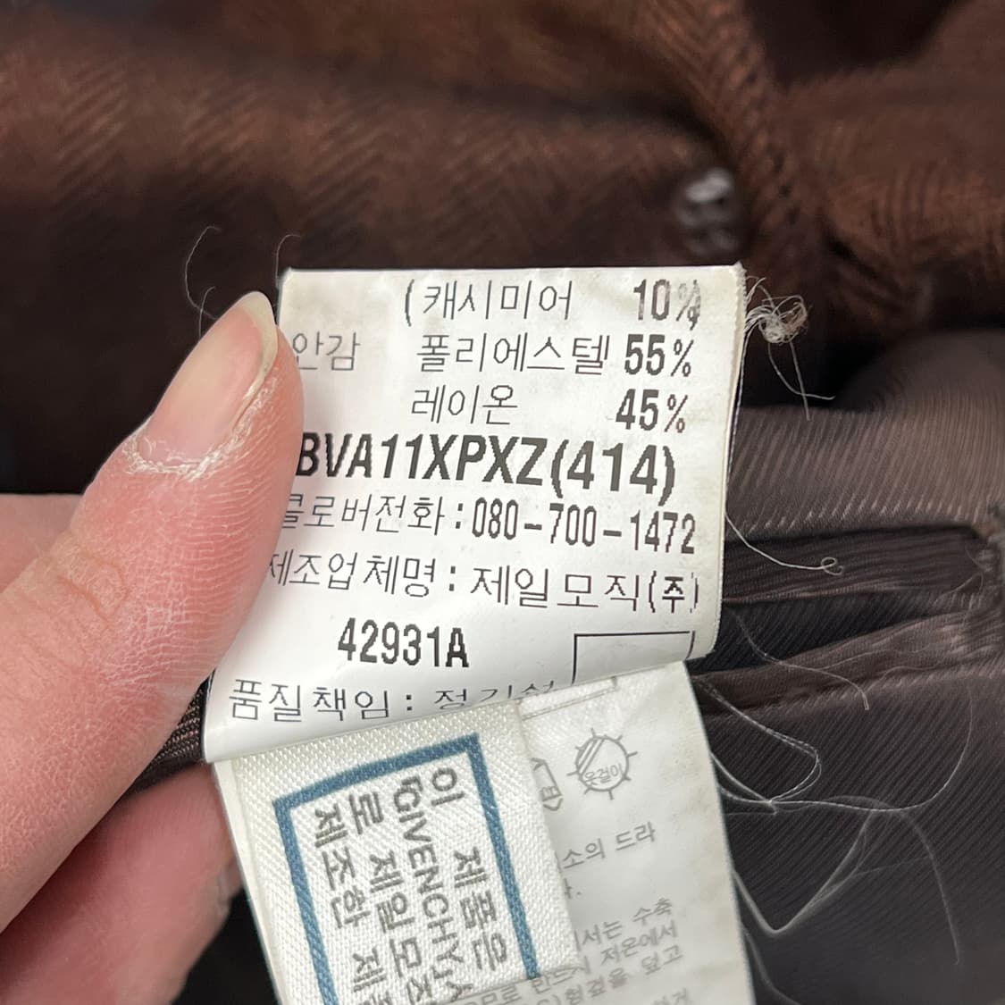 지방시 울 캐시미어 블레이저 s09106 상품이미지7