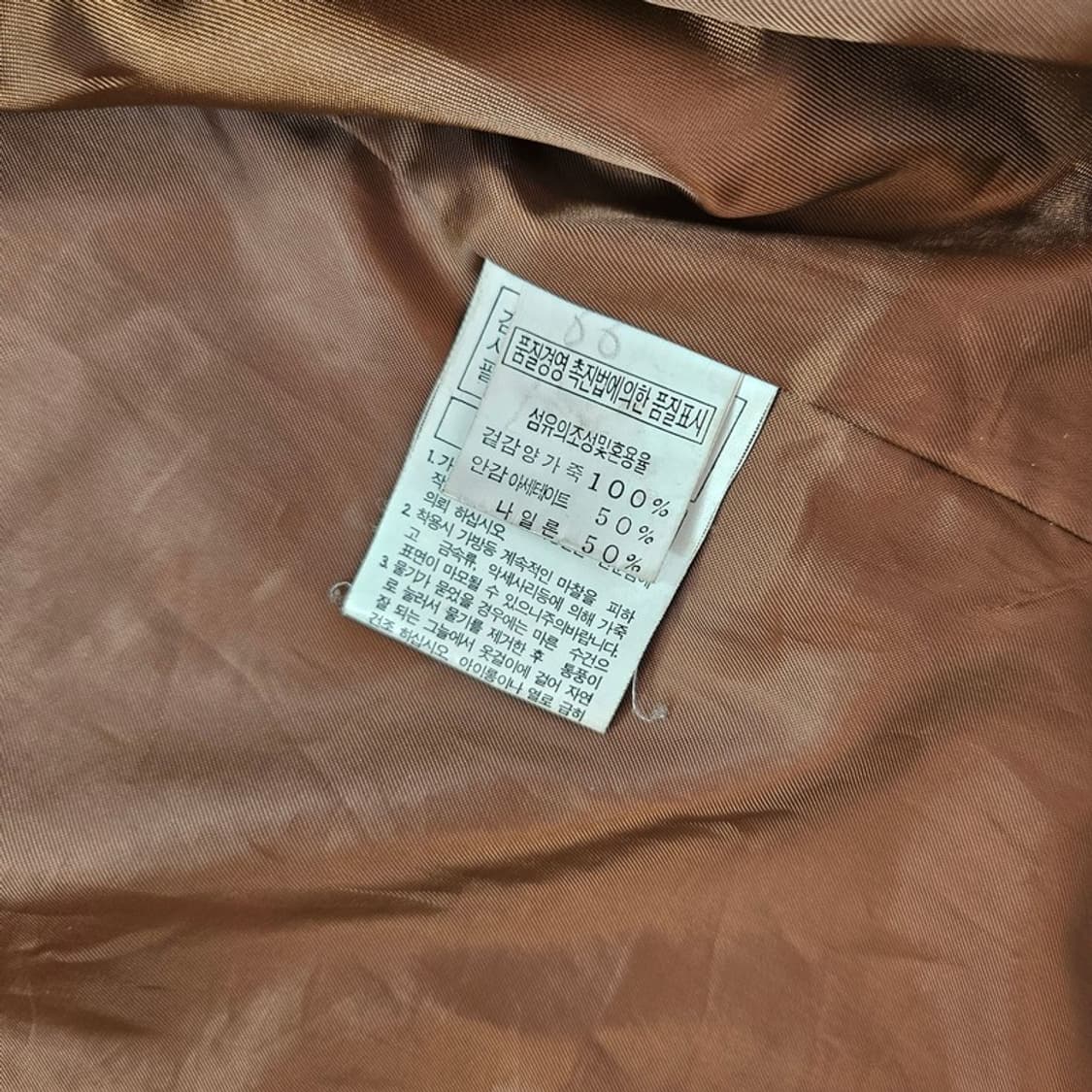 ASR 양가죽 집업 자켓 66 상품이미지6