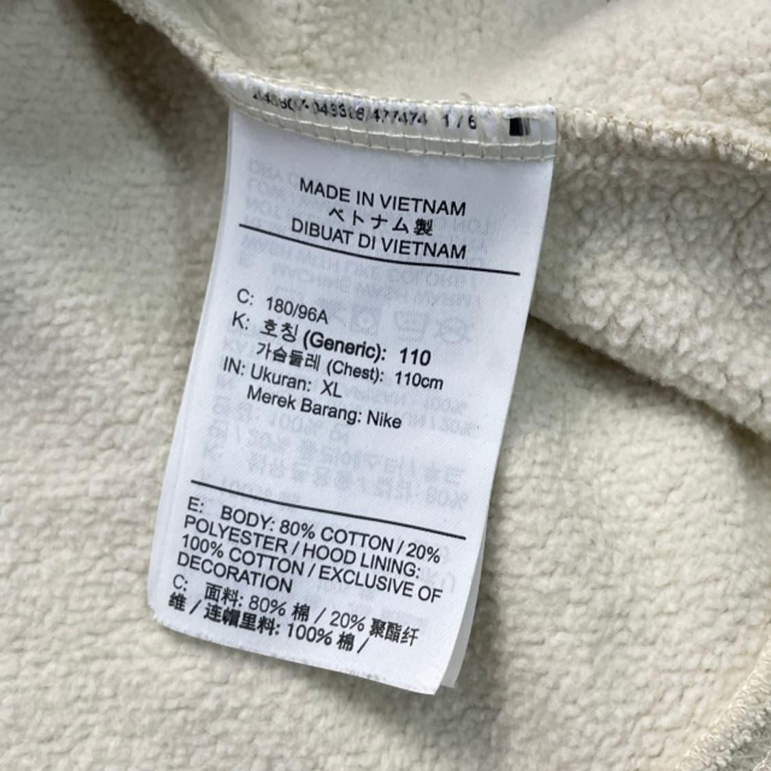 105 나이키 아데토쿤보 후드티 상품이미지4