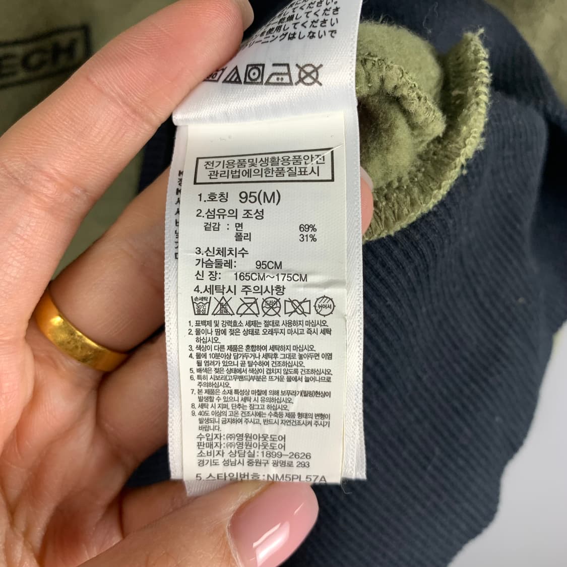 노스페이스 스팁테크 카키 후드티 상품이미지6