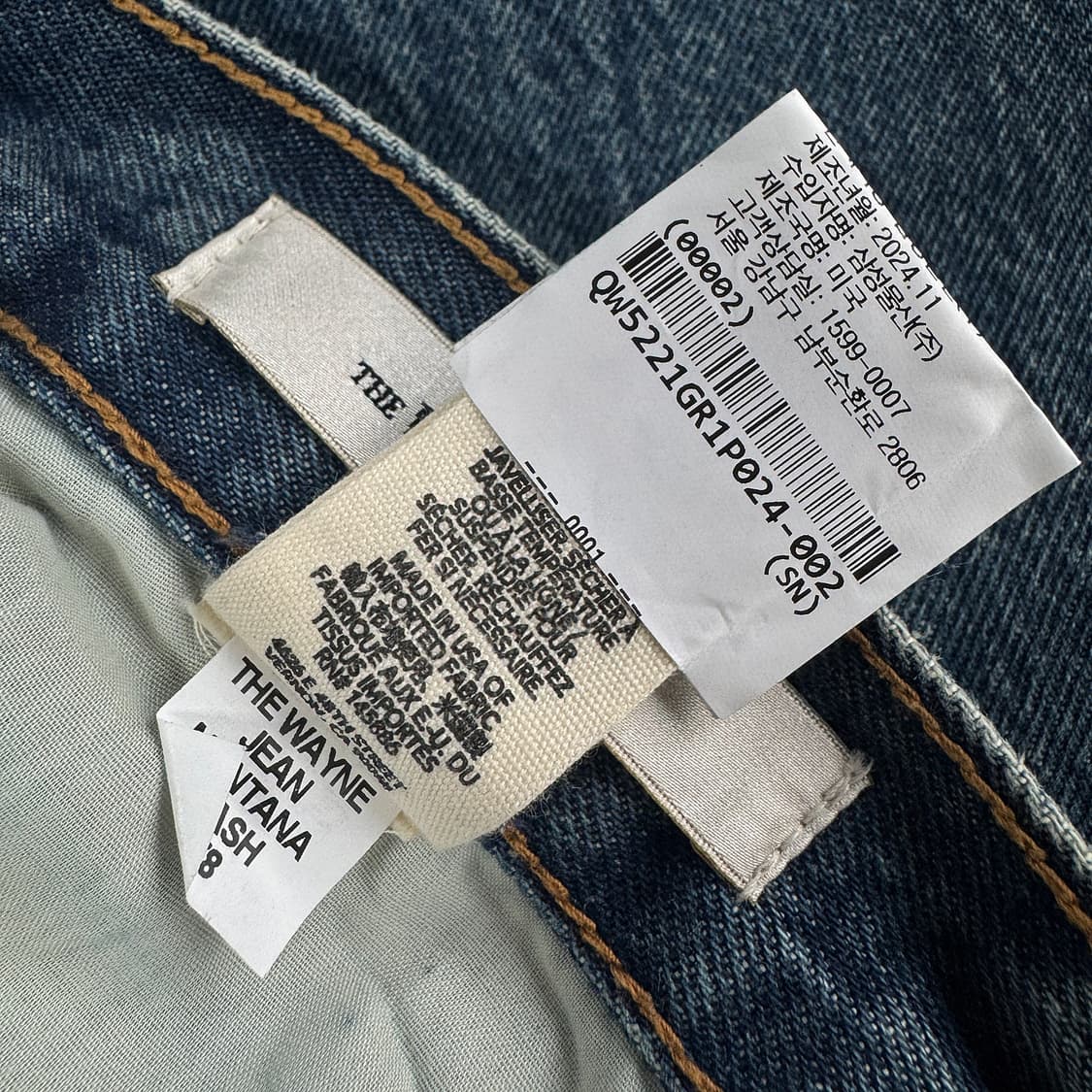 더그레잇 SS25 웨인 진 (24) 상품이미지6