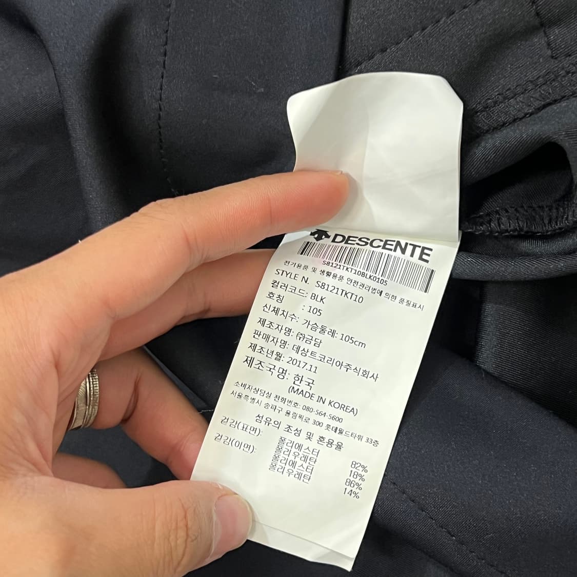 [100] 데상트 후드바람막이자켓 상품이미지5