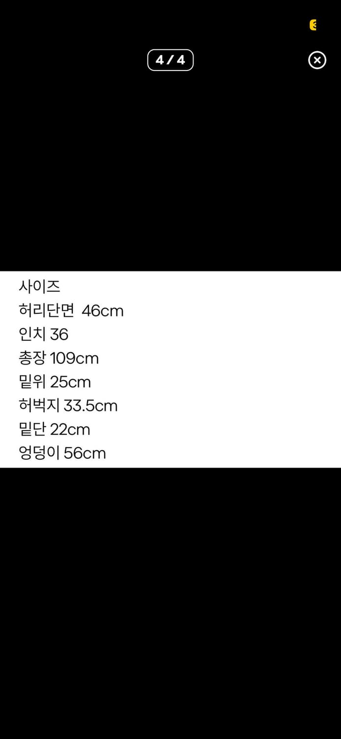 아르마니 팬츠 38 상품이미지4