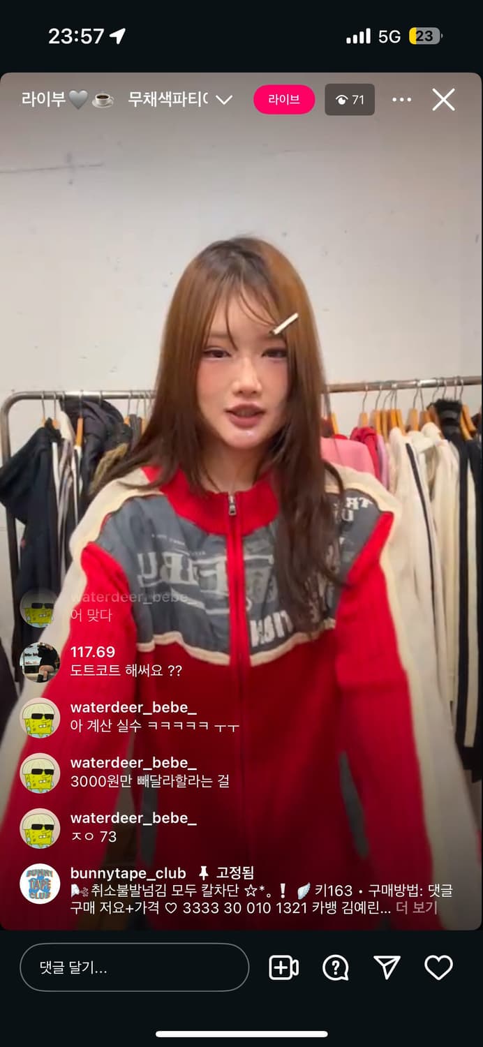 푸부 상품이미지1