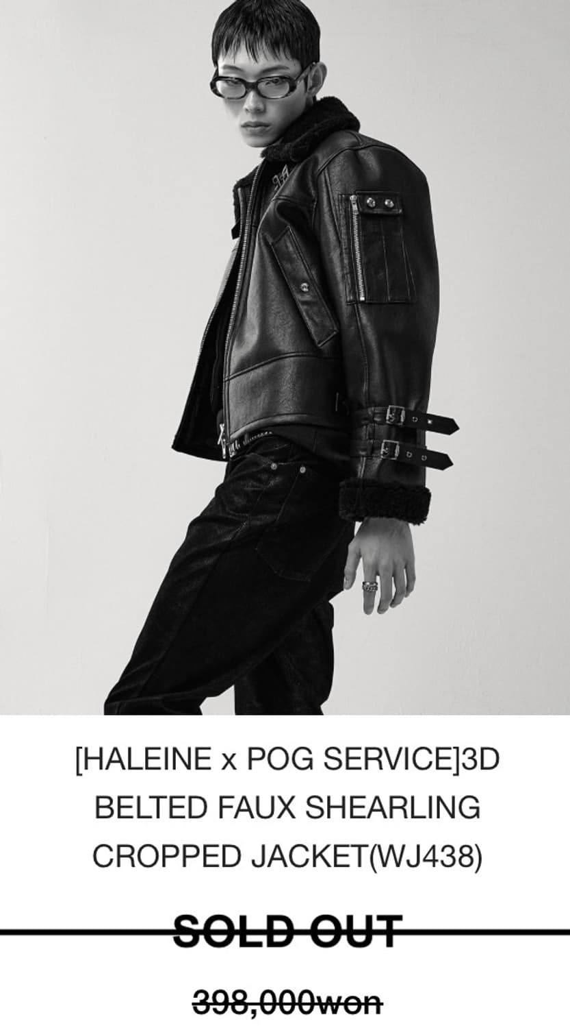 알렌느 포그서비스 2사이즈  상품이미지1