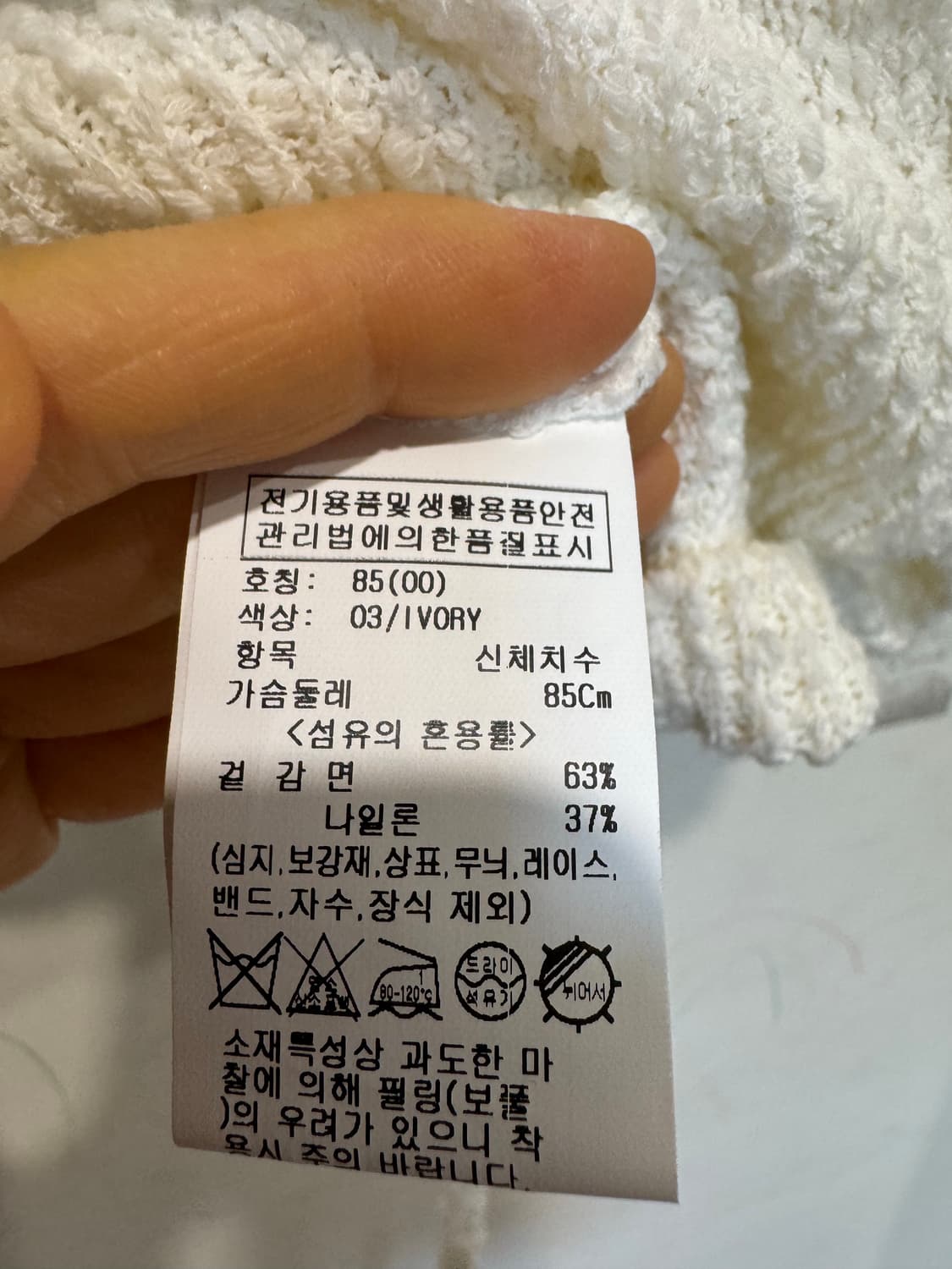 루에브르 반팔니트 상품이미지4